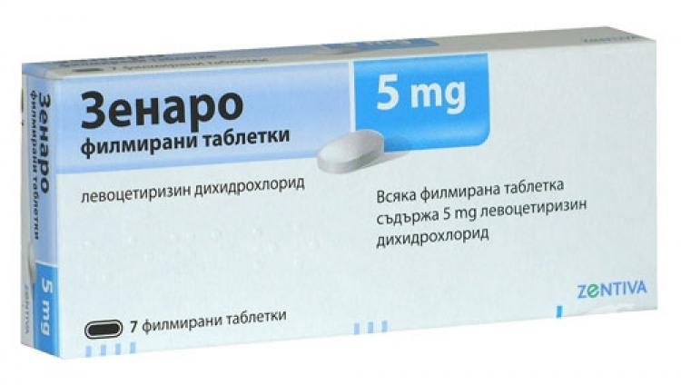 ЗЕНАРО таблетки 5 мг * 7