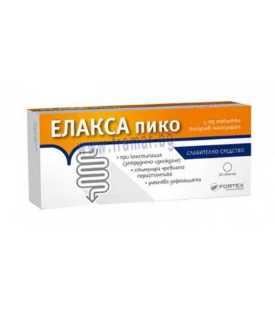 ЕЛАКСА ПИКО таблетки 5 мг * 20 ФОРТЕКС
